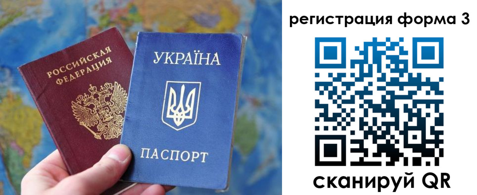 прописка от собственника в Малой Вишере