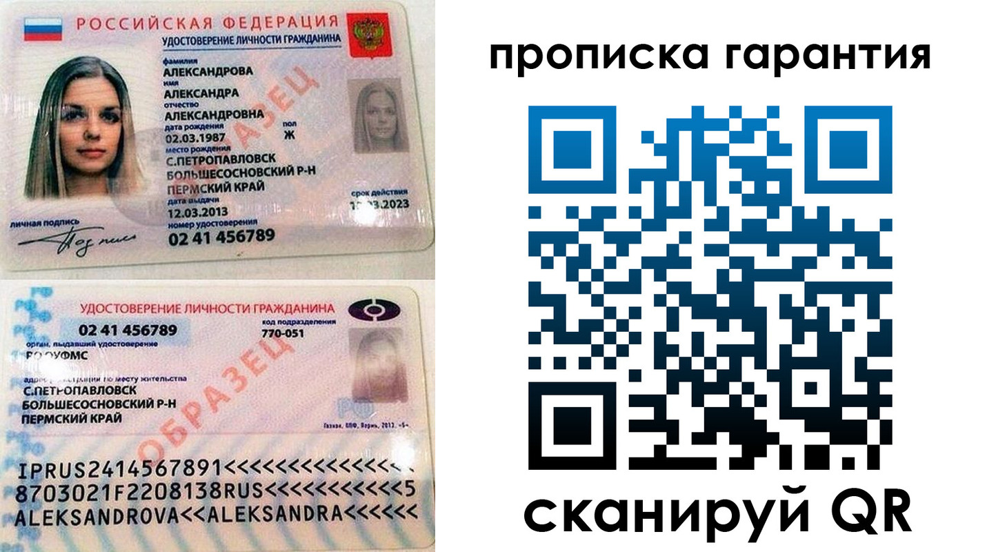 пропишу в квартире в Малой Вишере