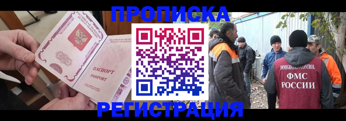 где прописаться в Малой Вишере